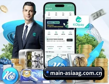 main-asiaag.com.cn APP 深度功能